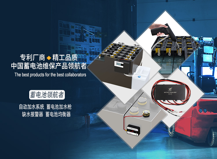 鉛酸電池的壽命影響因素有哪些？