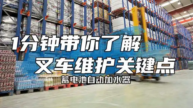 蓄電池缺水后怎么處理？