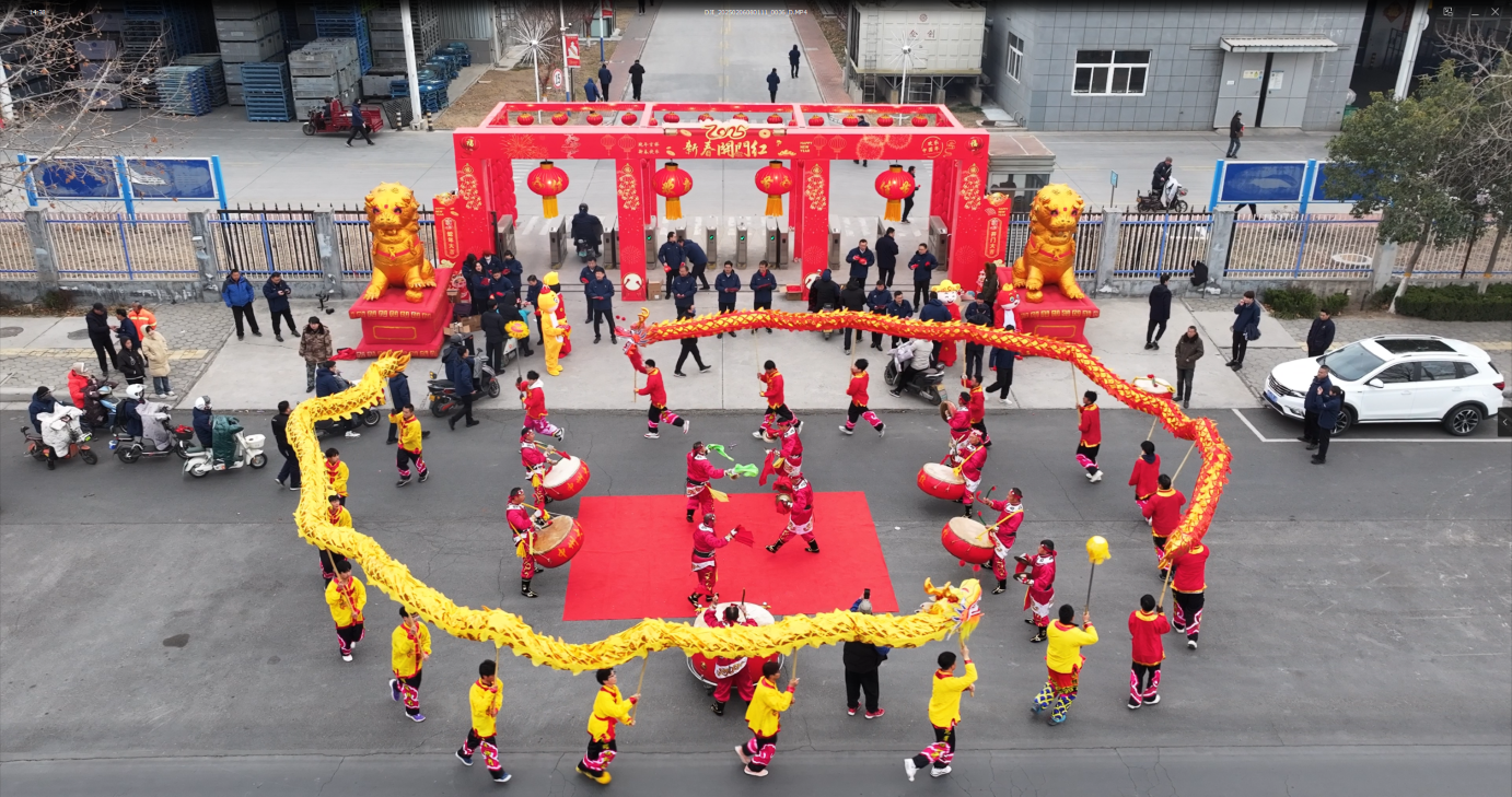 金蛇聚勢(shì)，火力全開(kāi)，我們開(kāi)工啦!